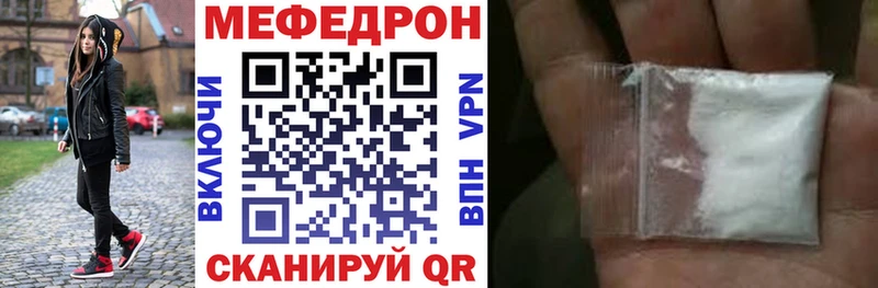 Магазины продажи наркотиков Невинномысск Галлюциногенные грибы АМФЕТАМИН Меф СОЛЬ ссылка на мегу ссылка Кокаин