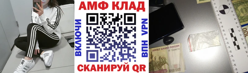 Амфетамин VHQ  где найти   Невинномысск 