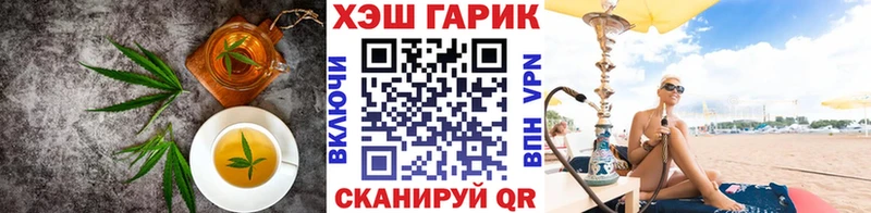 Cannafood конопля  МЕГА как войти  Невинномысск 