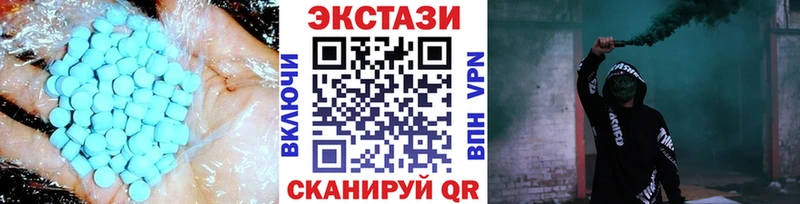 OMG зеркало  цены   Невинномысск  Ecstasy Philipp Plein 