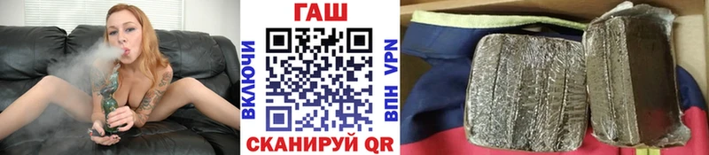 kraken как зайти что такое Невинномысск ГАШ хэш