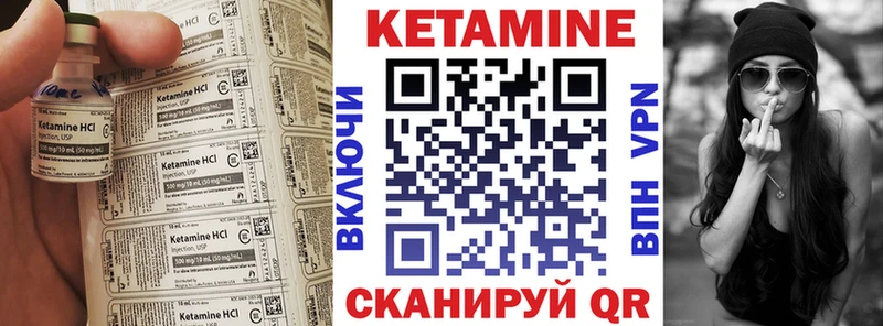 сайты даркнета формула  даркнет сайт  Невинномысск  КЕТАМИН VHQ 