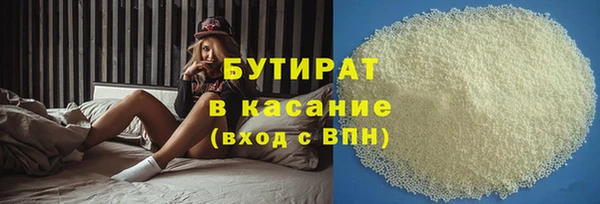 герыч Майский