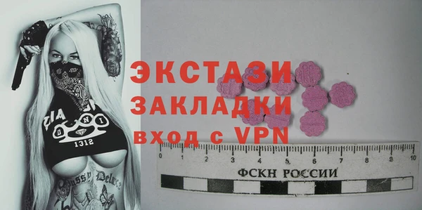 марки lsd Абинск