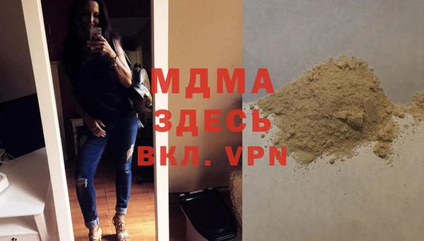 марки lsd Абинск