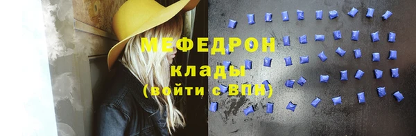 мет Магадан