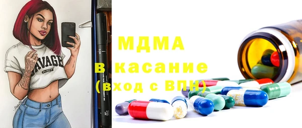герыч Майский