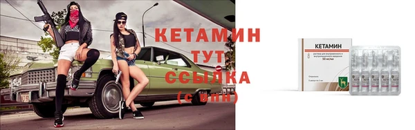 наркотики Абаза