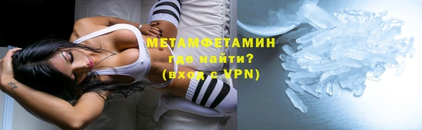 кокаин VHQ Алексин