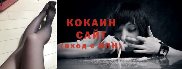 кокаин премиум Магас