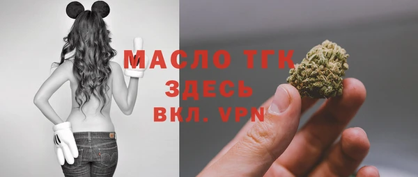 наркотики Абаза