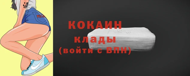 ALPHA PVP Аркадак