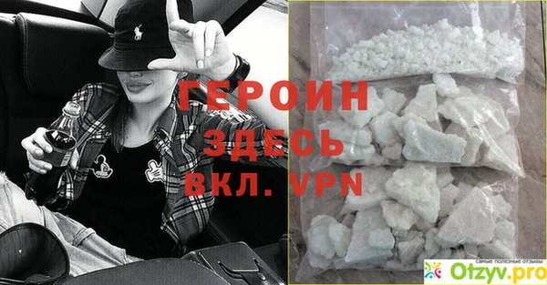 наркотики Абаза