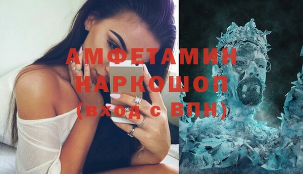 прущая мука Абдулино