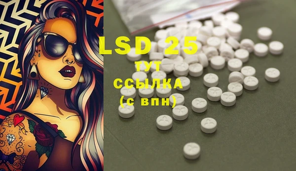 марки lsd Абинск
