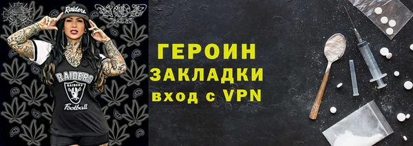 наркотики Абаза