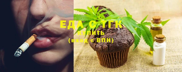 наркотики Абаза