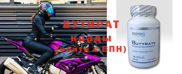 наркотики Абаза