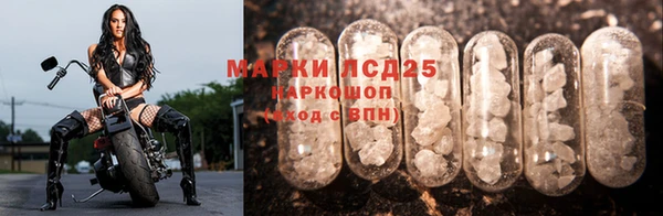 марки lsd Абинск