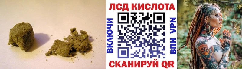 купить   Невинномысск  площадка наркотические препараты  ЛСД экстази ecstasy 