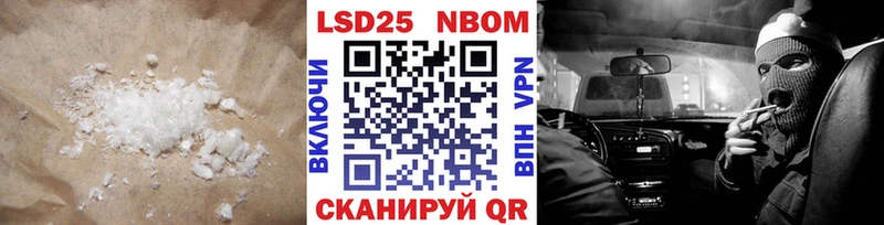 Лсд 25 экстази ecstasy Невинномысск