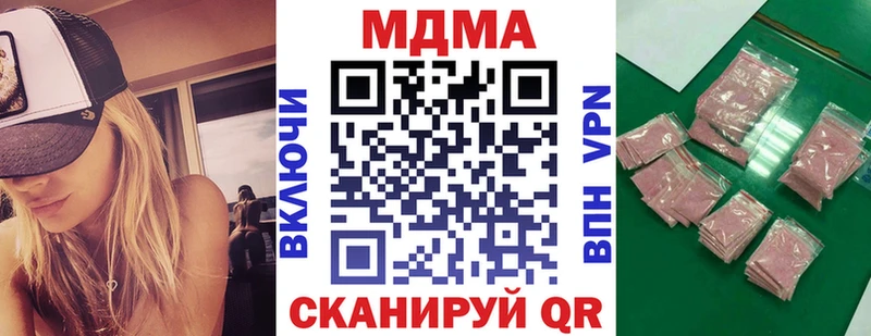 цены   Невинномысск  МДМА Molly 