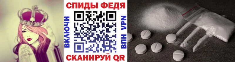 МЕТАМФЕТАМИН винт Невинномысск