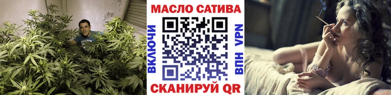 shop телеграм  Невинномысск  ТГК жижа 
