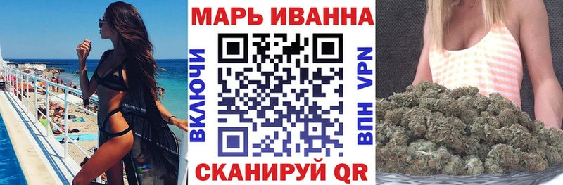 Шишки марихуана тримм  сколько стоит  мориарти формула  Невинномысск 